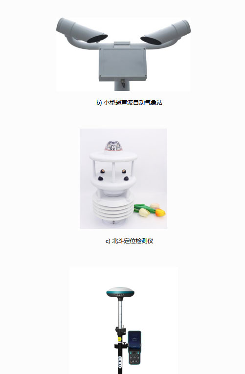 海洋自動(dòng)氣象站 海洋自動(dòng)氣象站