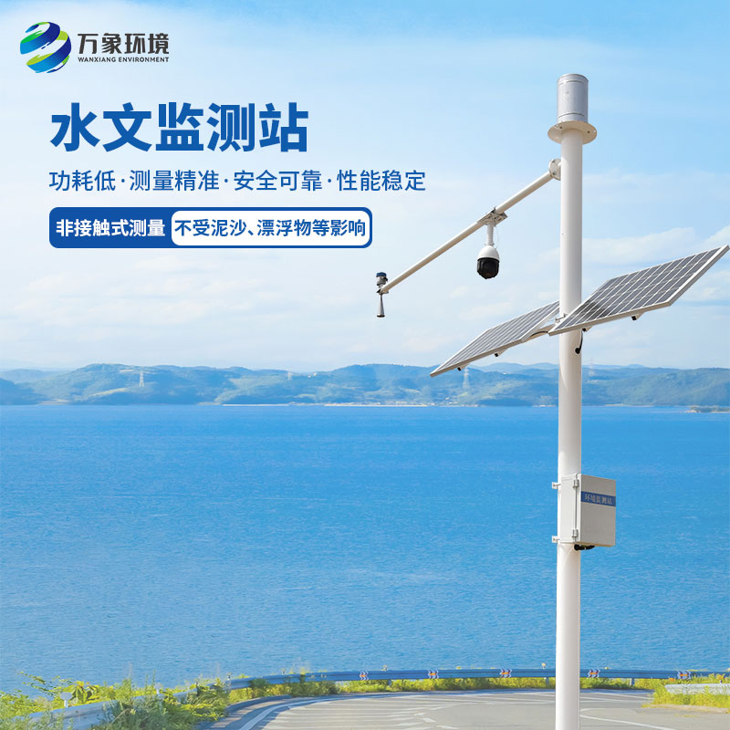 雨量水位監(jiān)測設(shè)備可以安裝在哪些地方？