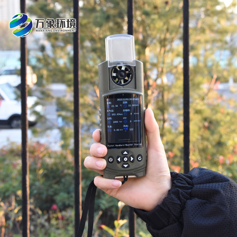 可穿戴手持氣象儀——功能多樣，精準(zhǔn)預(yù)測(cè)每一刻