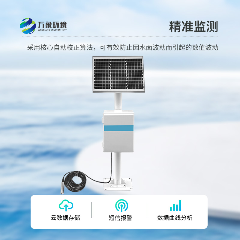 地下水位監(jiān)測設(shè)備有什么作用？