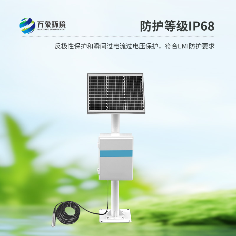 地下水水位監(jiān)測設(shè)備，礦山深井水位測量、地?zé)峋粶y量等都可以使用