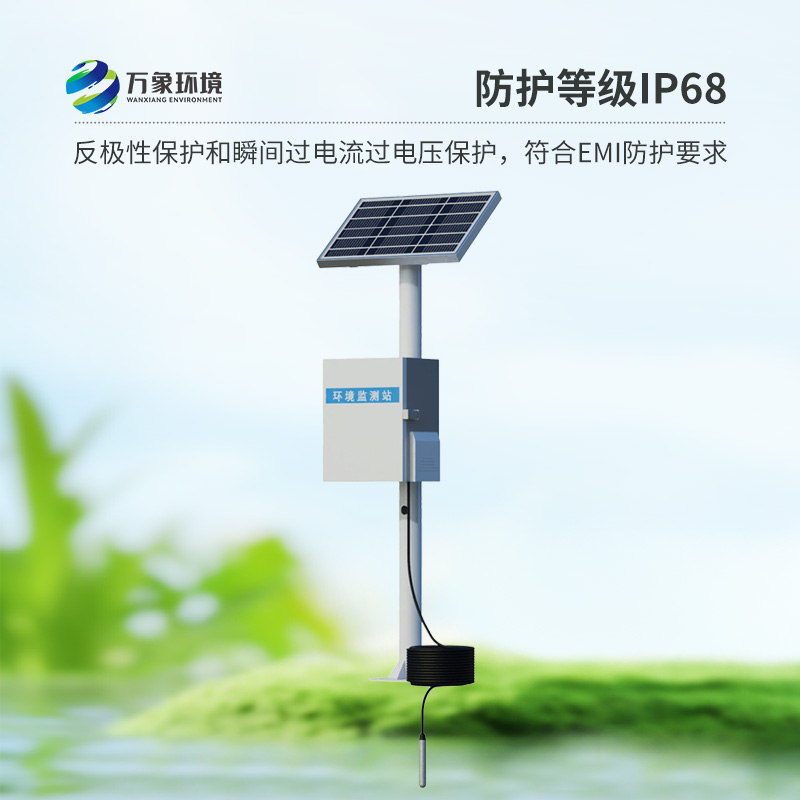 地下水水位監(jiān)測(cè)設(shè)備