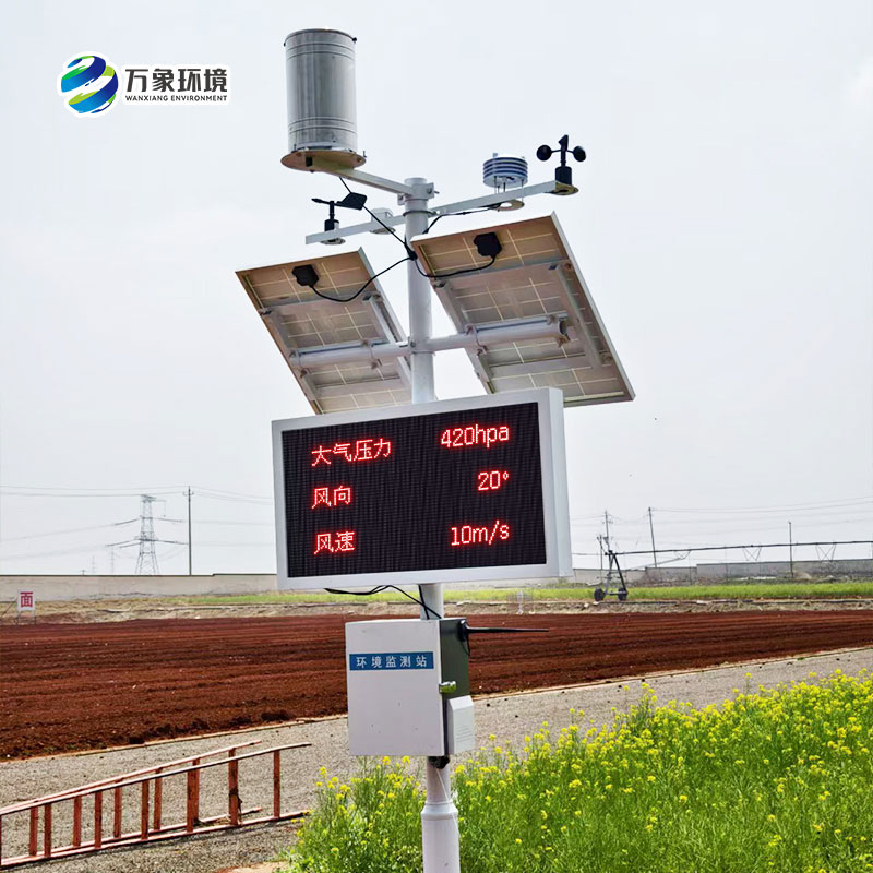 諸城氣象局煙草站，農(nóng)業(yè)氣象站安裝