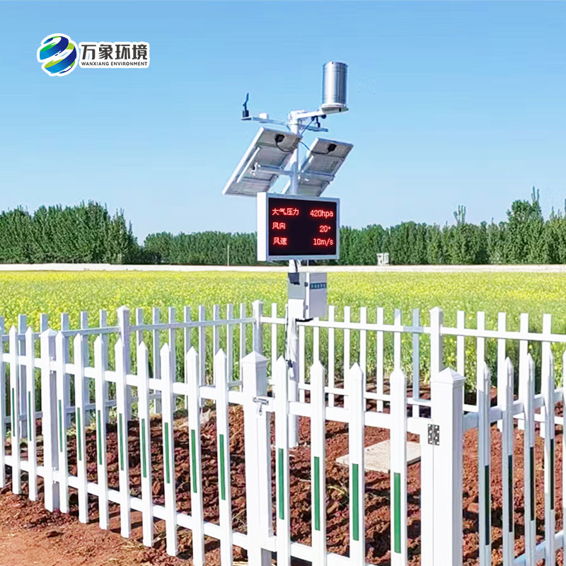 農(nóng)業(yè)氣象綜合監(jiān)測站，有什么獨到之處？