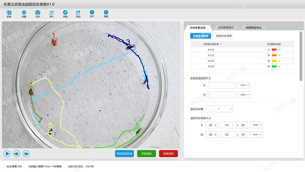 昆蟲(chóng)行為分析系統(tǒng)