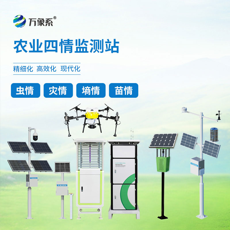 高標準農(nóng)田設備