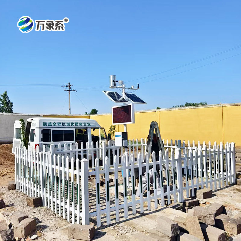 無線農(nóng)業(yè)氣象綜合監(jiān)測站如何通過多要素監(jiān)測助力農(nóng)田管理？