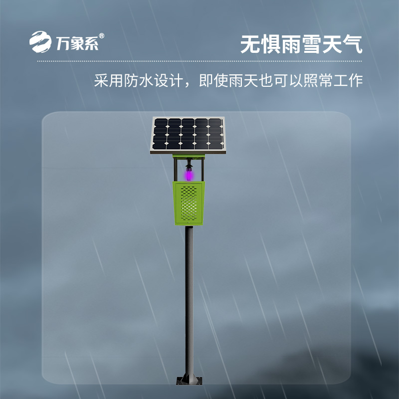 太陽能風(fēng)吸式殺蟲燈可以用于茶園、果園嗎？