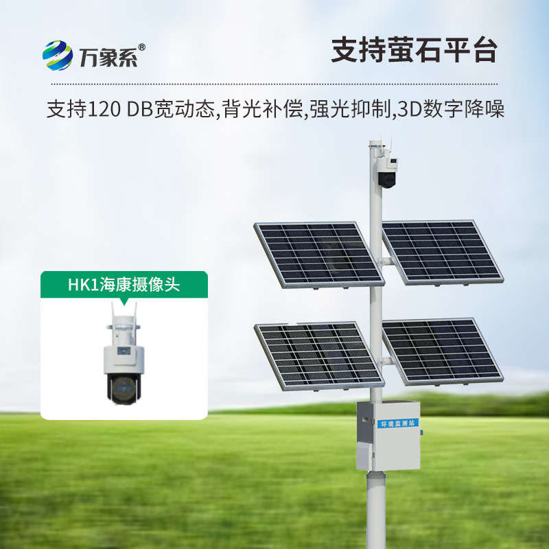 苗情監(jiān)測(cè)設(shè)備——農(nóng)田里的“植物醫(yī)生”